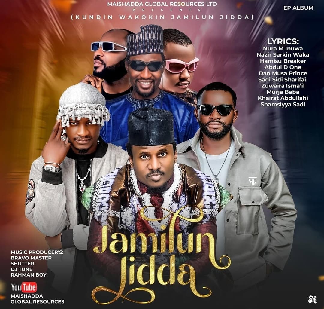 Jamilun Jidda Ep